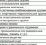 IMG_20260312_101241_477 - ОМВД Ширинского района 