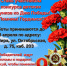 «Помним! Гордимся!» — объявляем конкурс детского рисунка, посвященный Дню Победы - Ширинский районный суд
