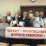 Комиссия по БДД - ОМВД Ширинского района 