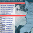 Karta_po_IT_prestupleniyam_shirokaya_2304-800x600 - ОМВД Ширинского района 